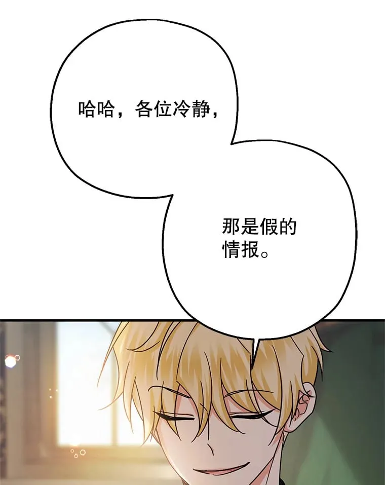 21.召唤小说 第89页