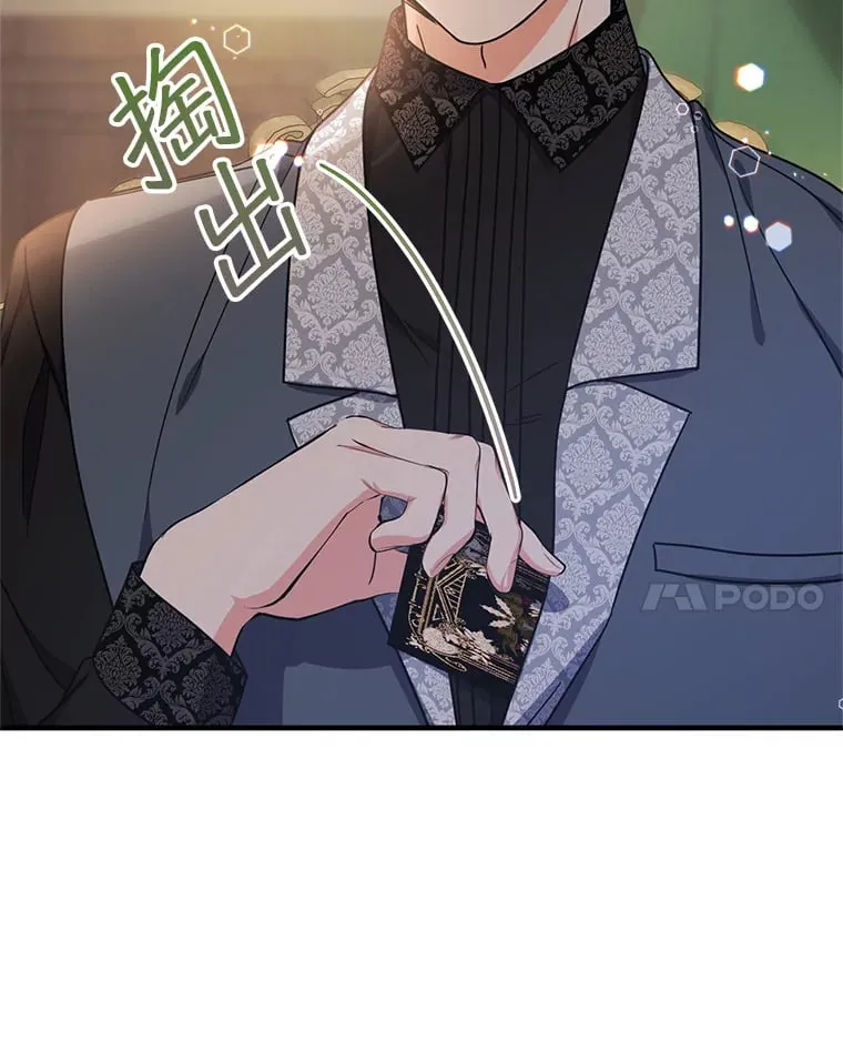 21.召唤小说 第90页