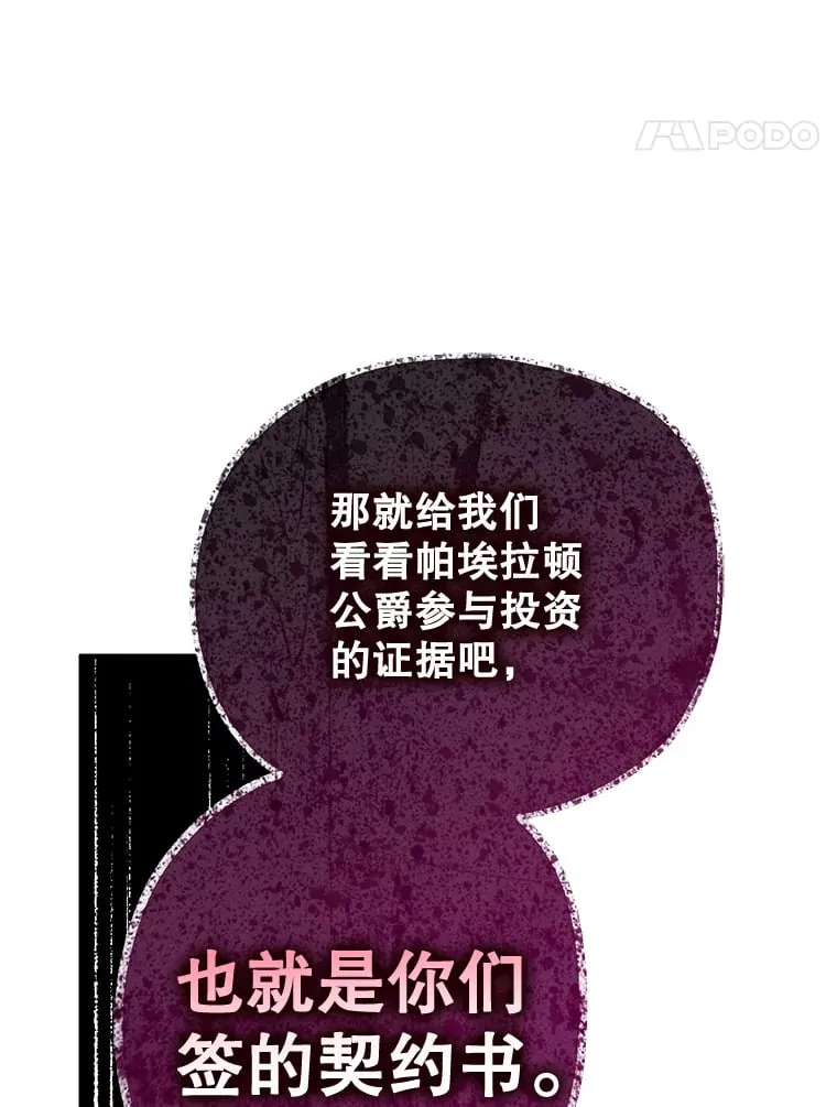 21.召唤小说 第104页