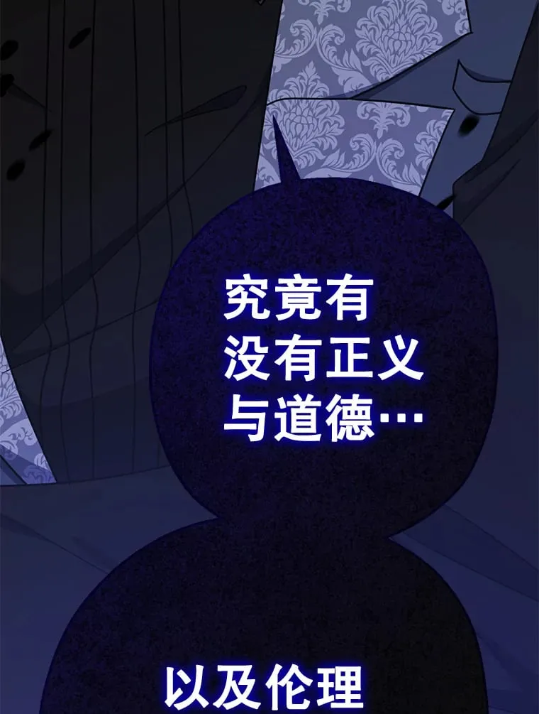 21.召唤小说 第112页