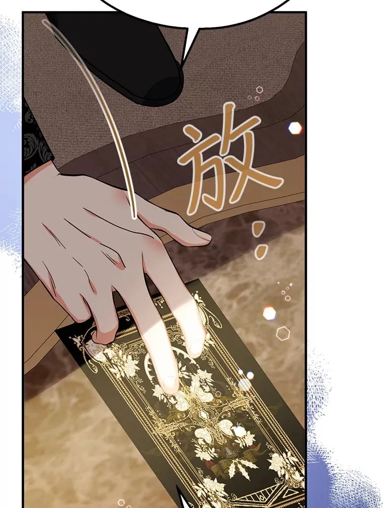 21.召唤小说 第116页