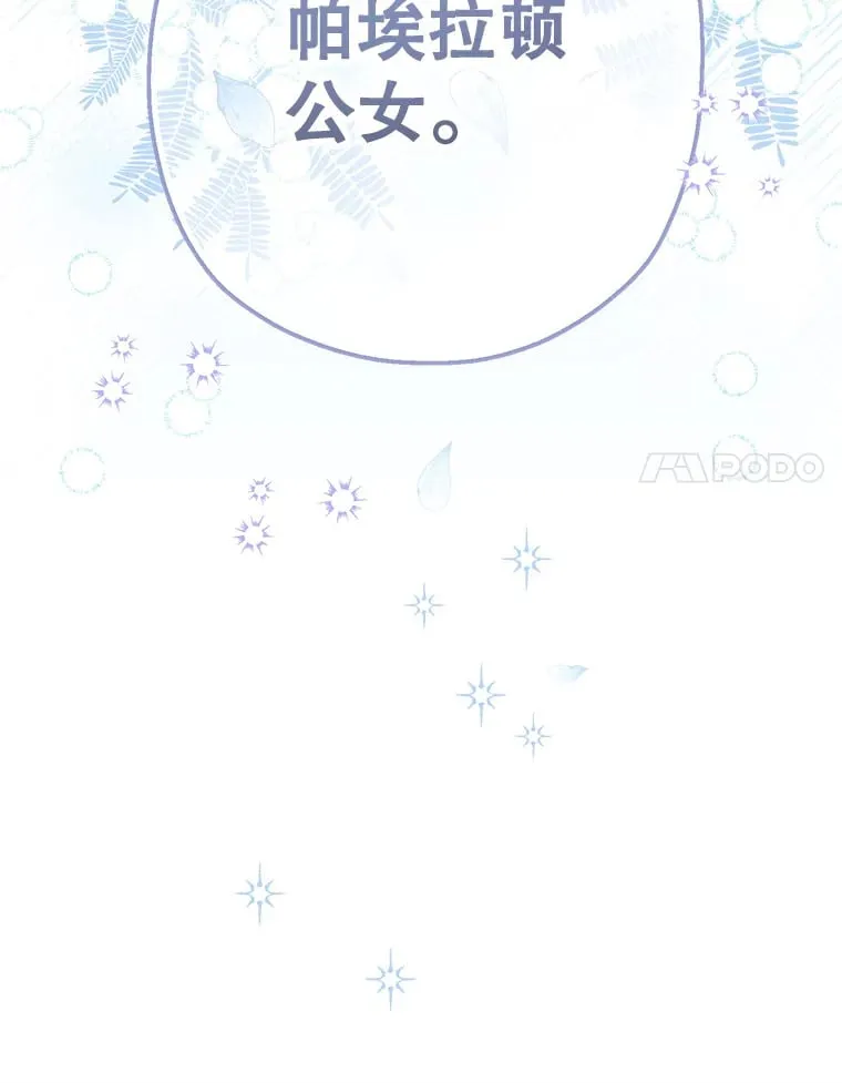21.召唤小说 第130页