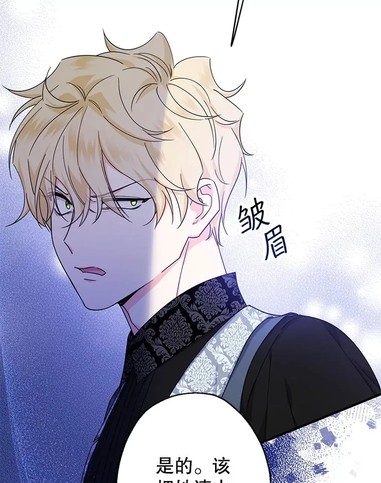 21.召唤小说 第135页