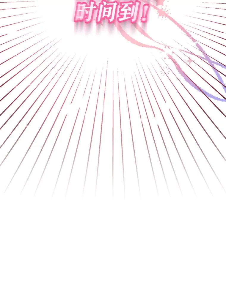 22.重回侯爵府 第106页