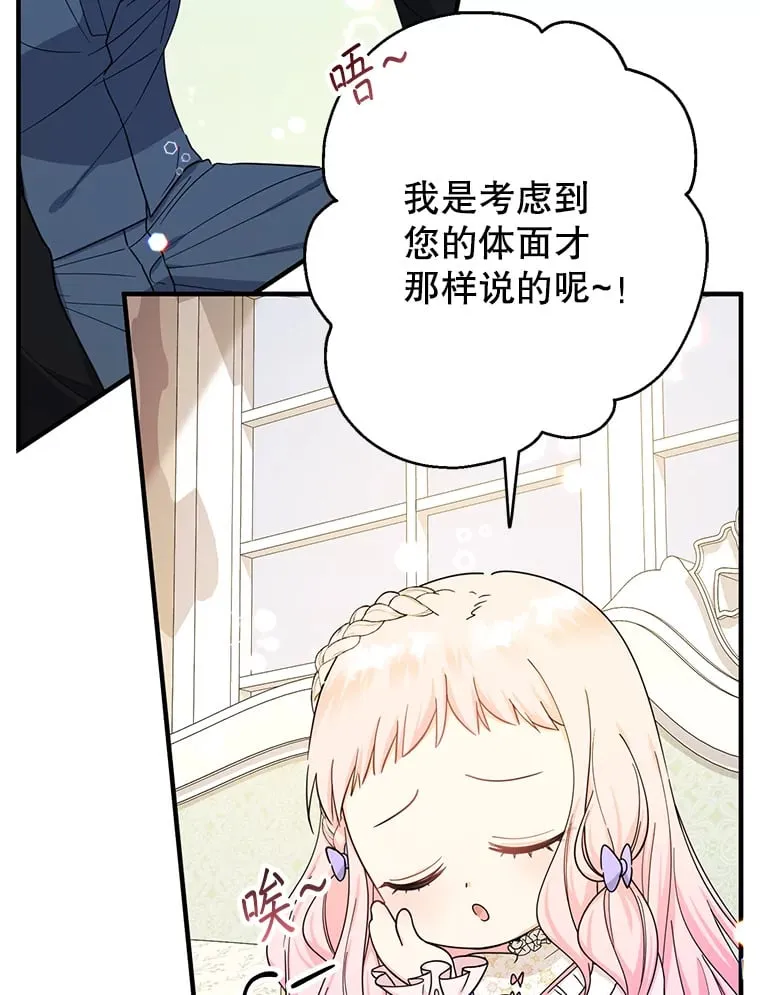 23.要回财产 第73页