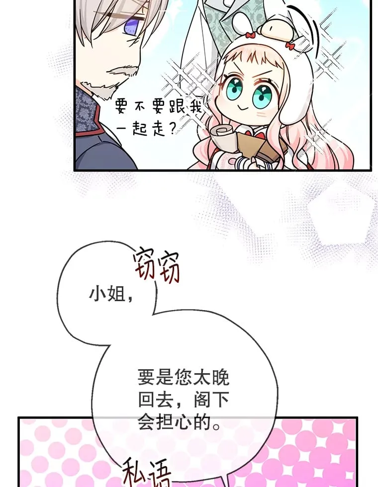 23.要回财产 第123页
