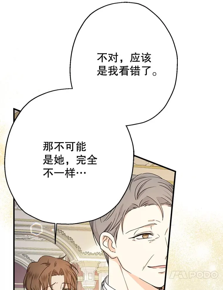 23.要回财产 第133页