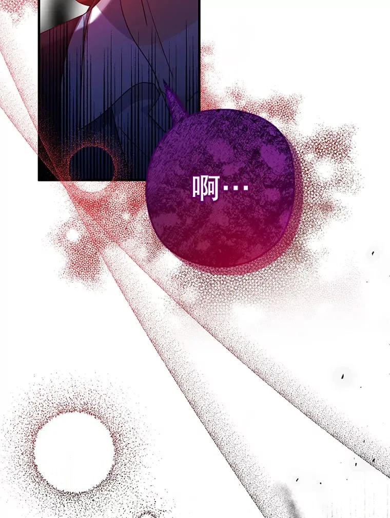 28.攻略利沙温 第2页