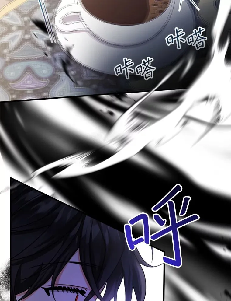 28.攻略利沙温 第15页