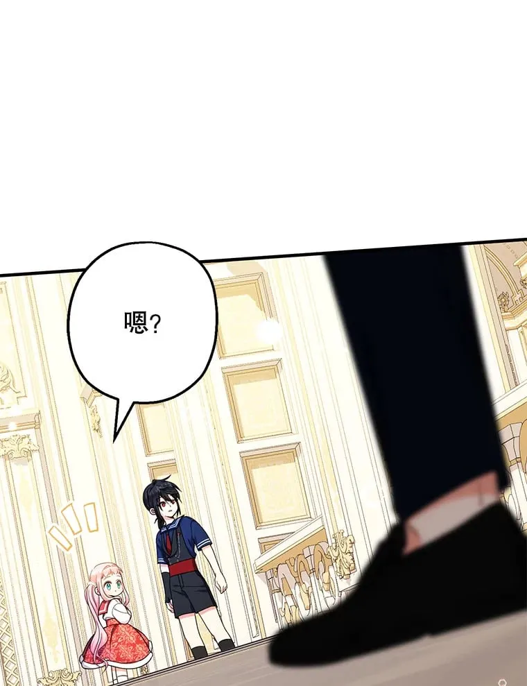 29.攻略利沙温（2） 第24页