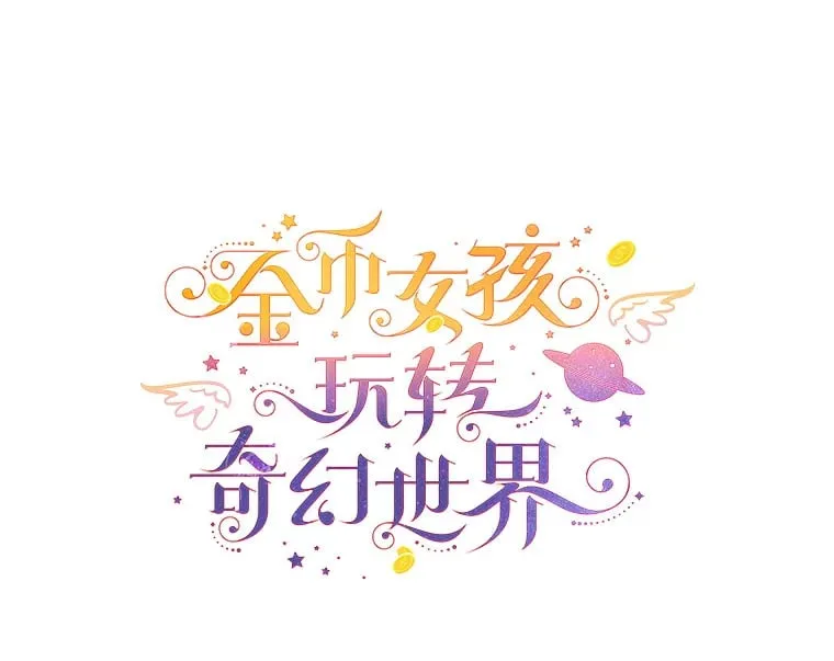 32.病倒 第52页