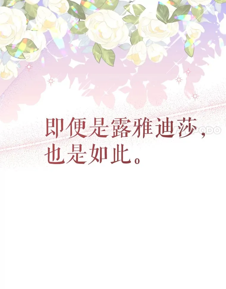 32.病倒 第62页
