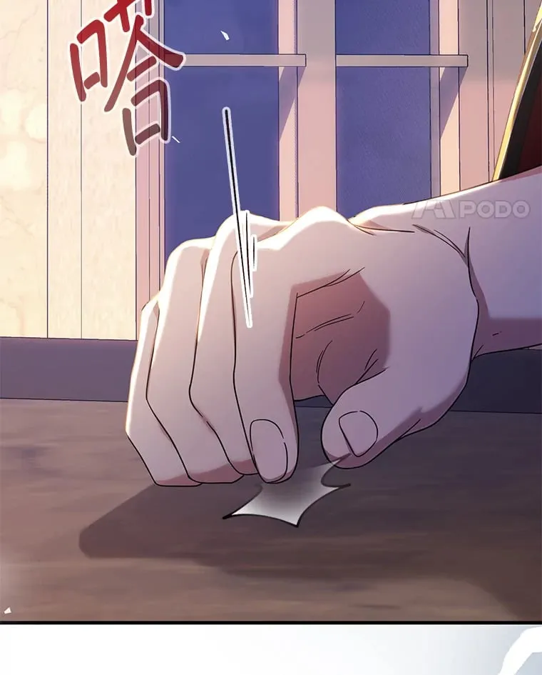 32.病倒 第69页