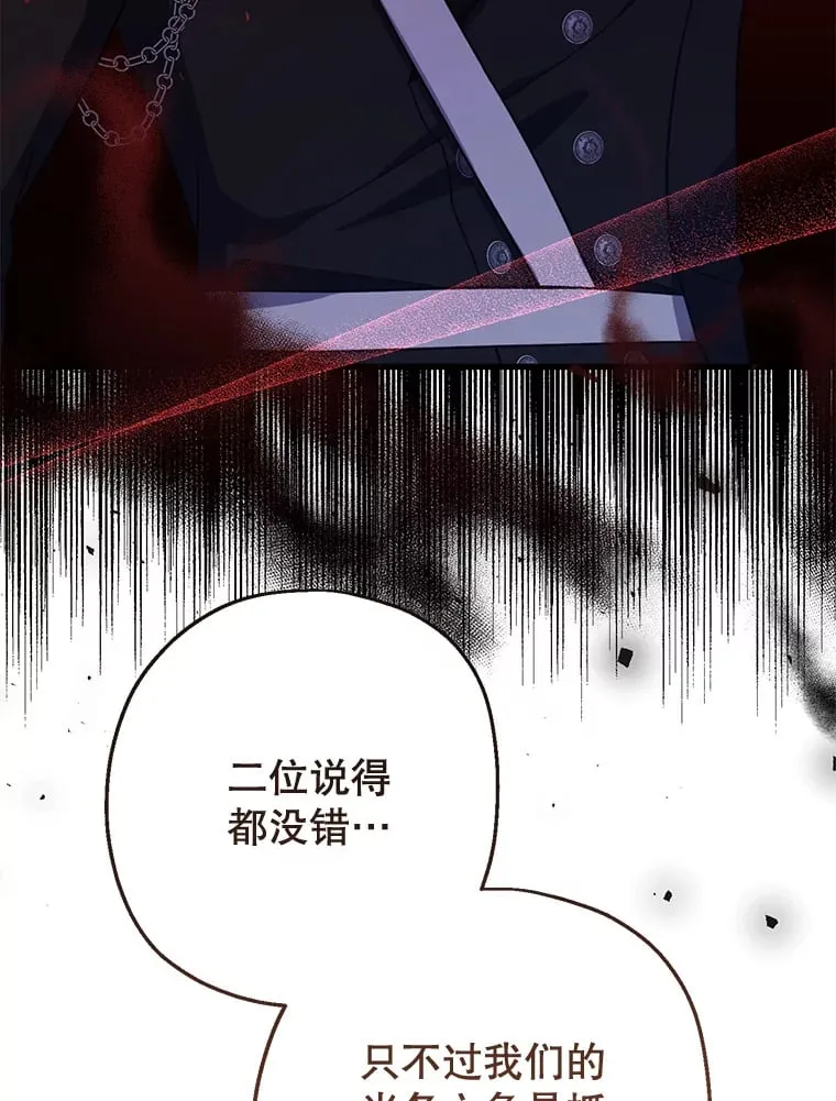 32.病倒 第80页