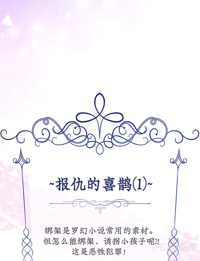 32.病倒 第98页