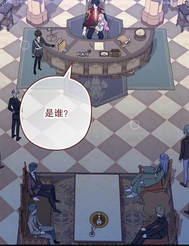 32.病倒 第100页