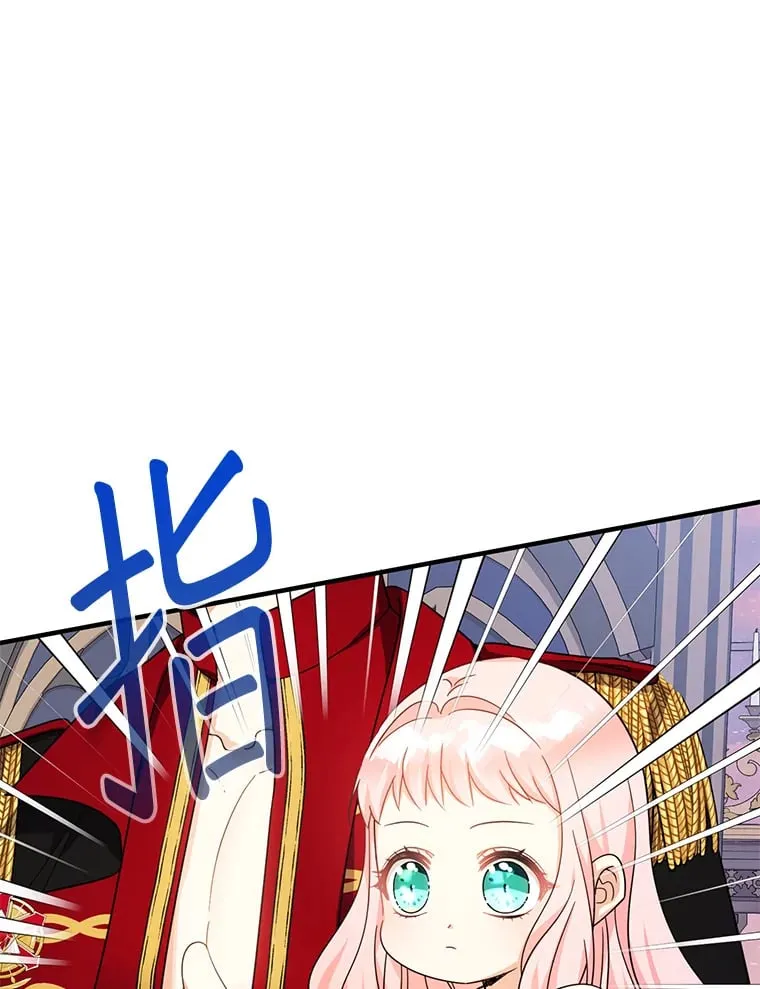 32.病倒 第101页