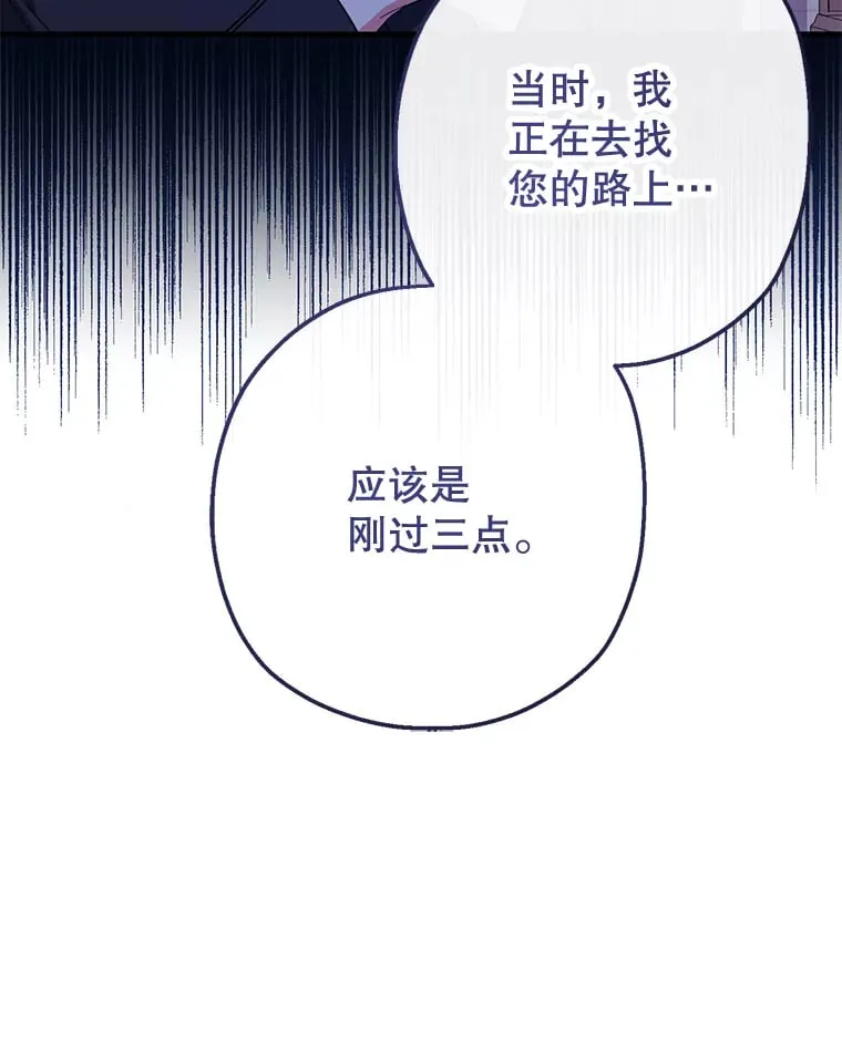 32.病倒 第116页