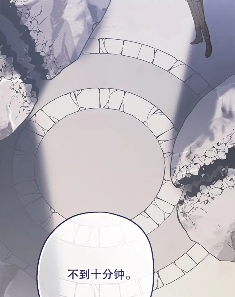 32.病倒 第118页