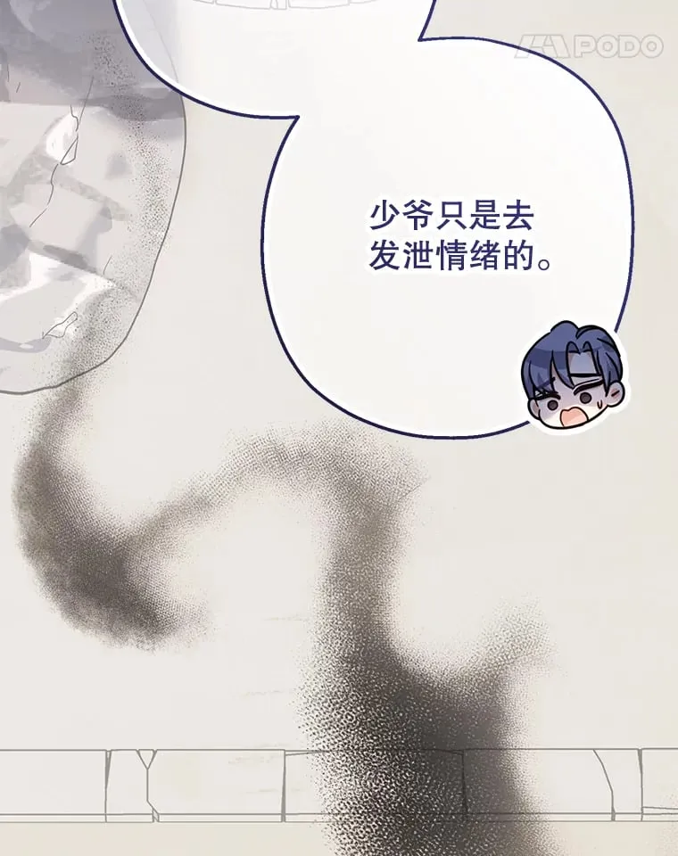 32.病倒 第119页