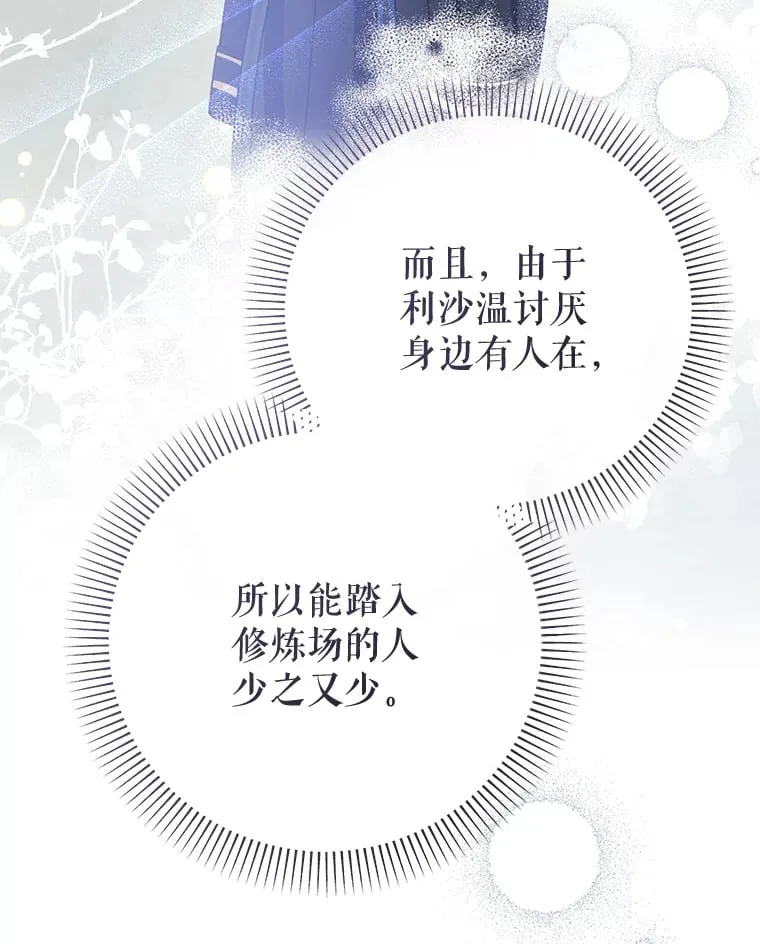 32.病倒 第127页