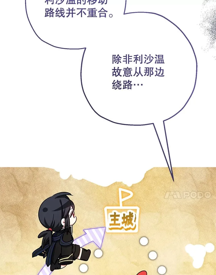 32.病倒 第132页
