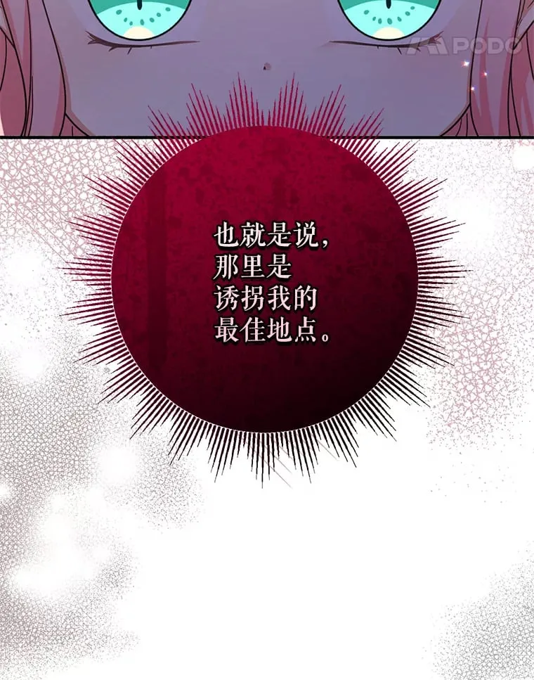 32.病倒 第136页