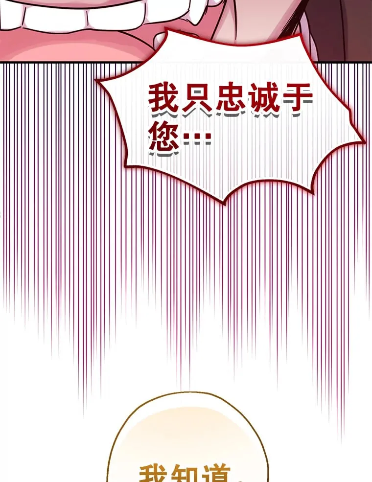 32.病倒 第144页