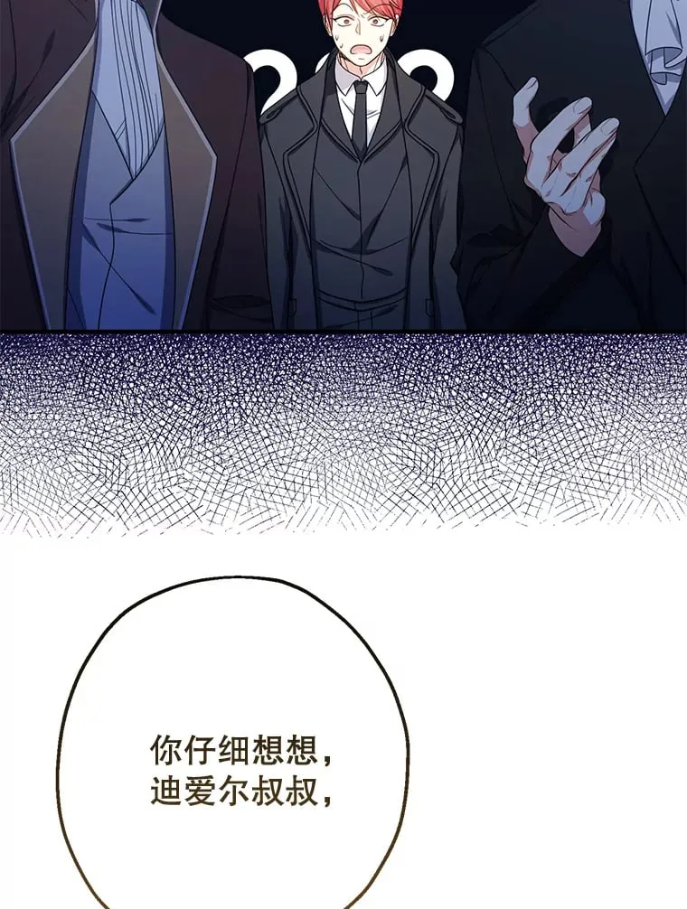 33.我的家族 第3页