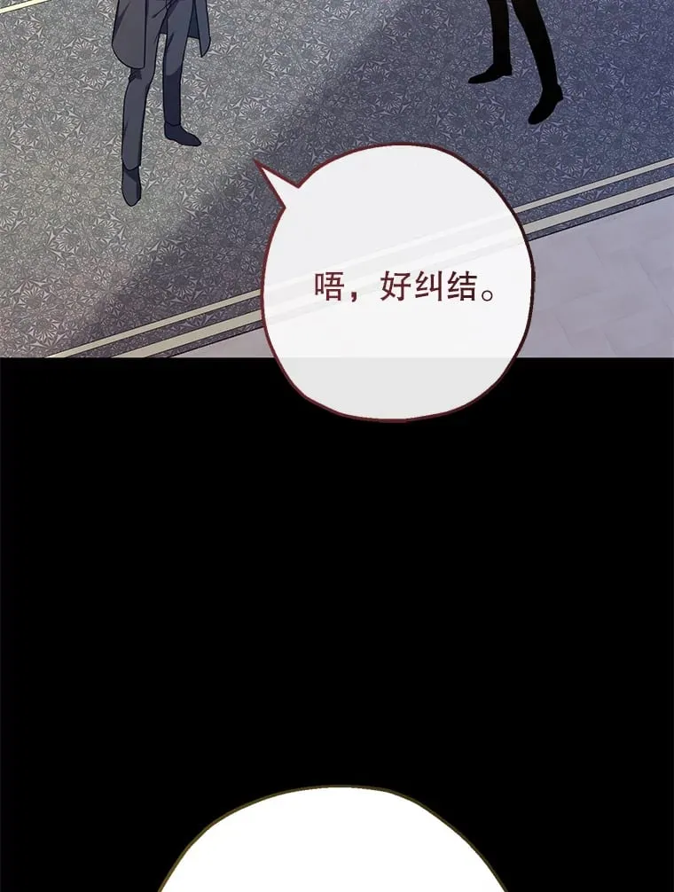 33.我的家族 第12页