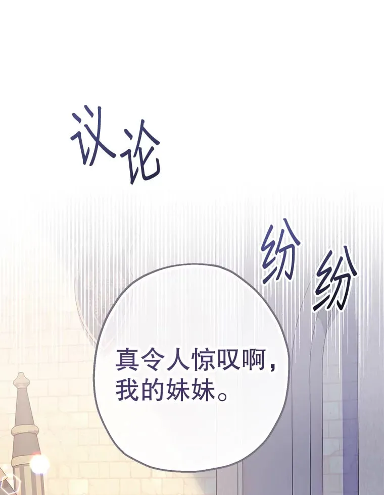 33.我的家族 第26页
