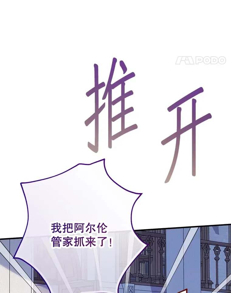 33.我的家族 第34页