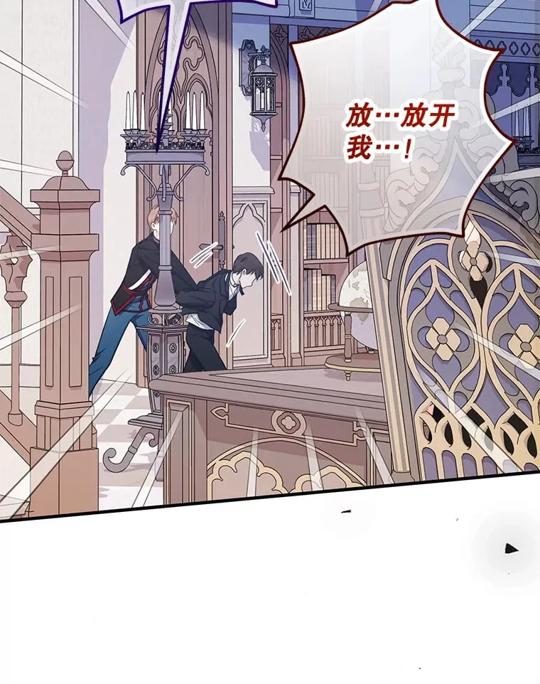 33.我的家族 第35页