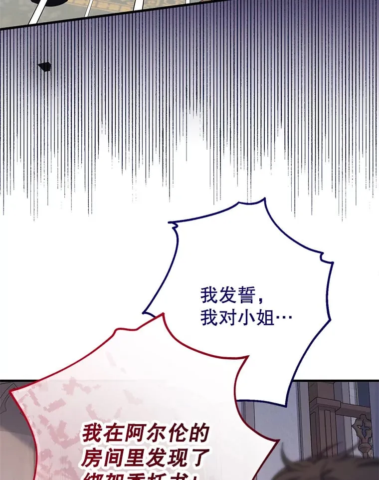 33.我的家族 第38页