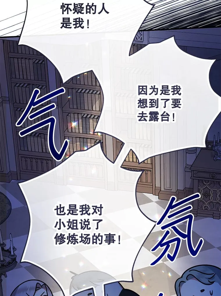 33.我的家族 第56页
