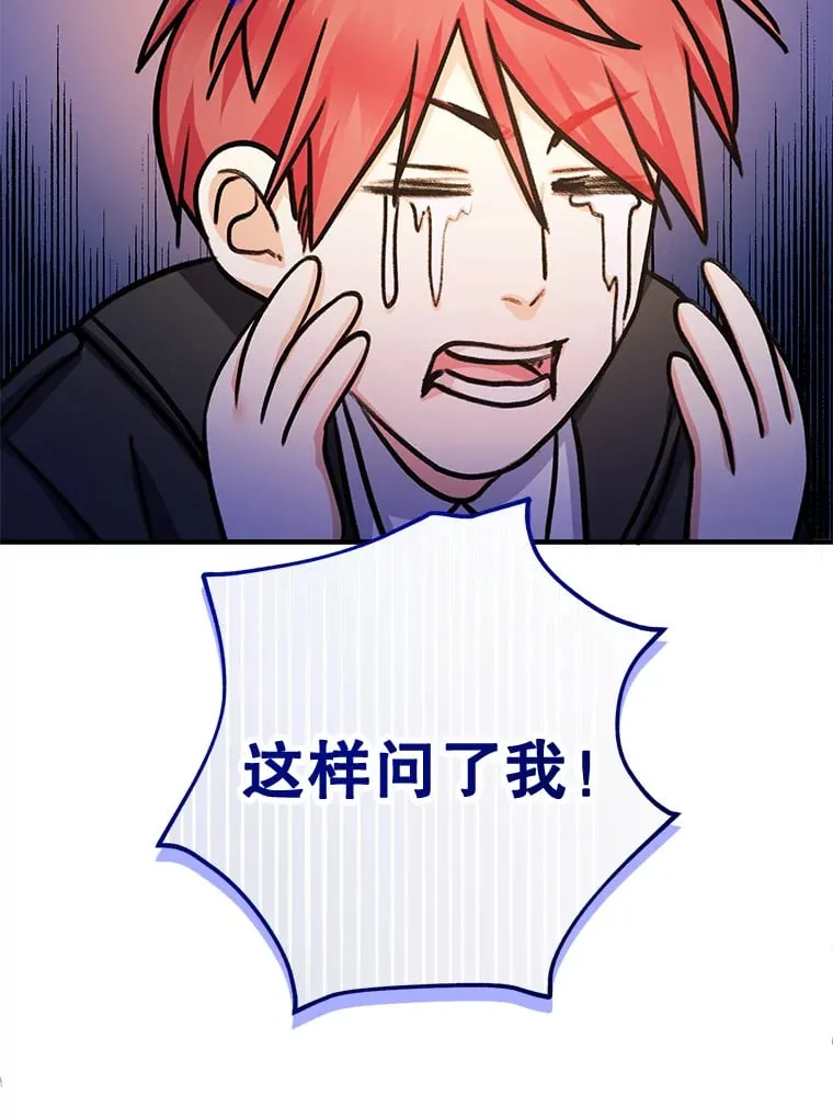 33.我的家族 第59页