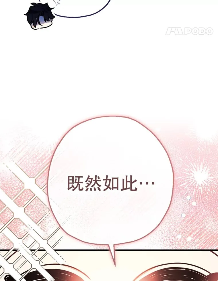 33.我的家族 第94页