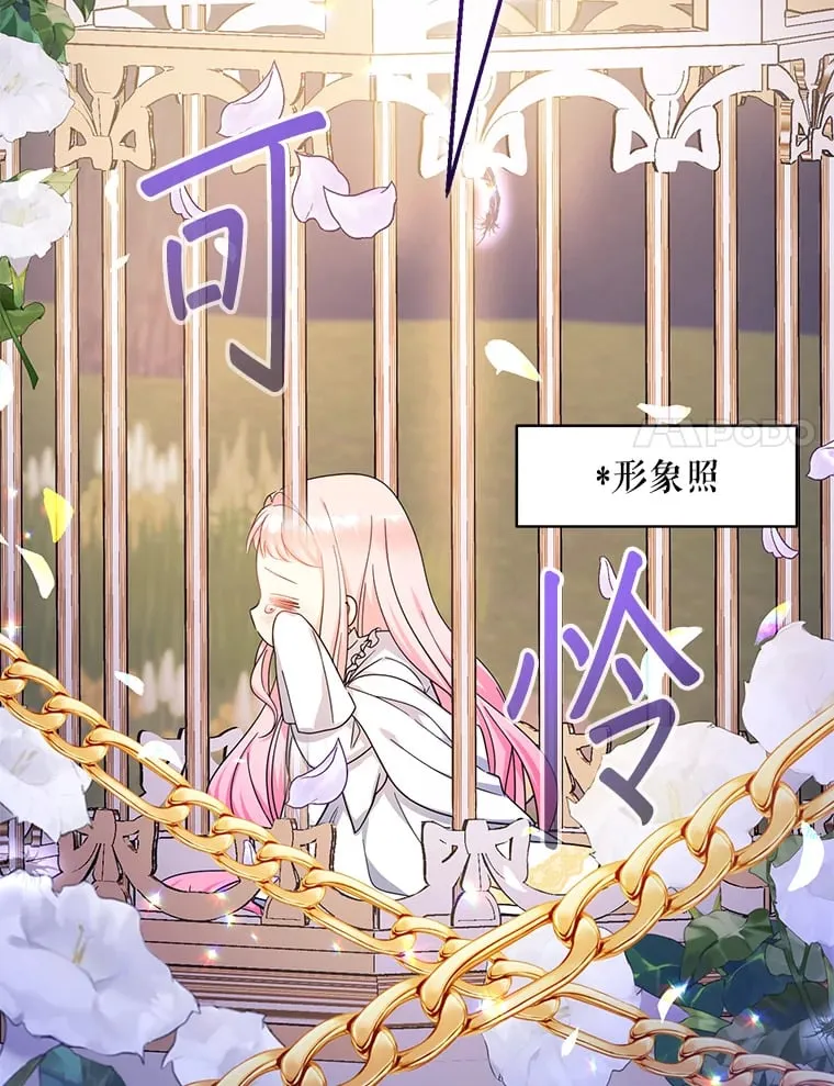 33.我的家族 第97页