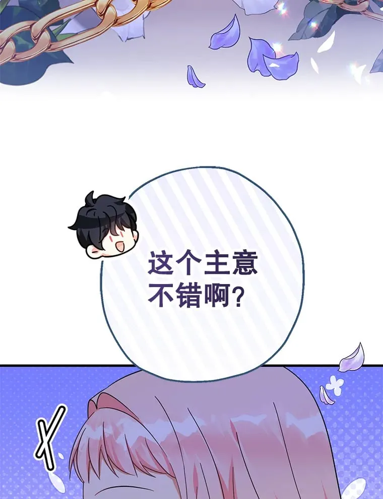 33.我的家族 第98页