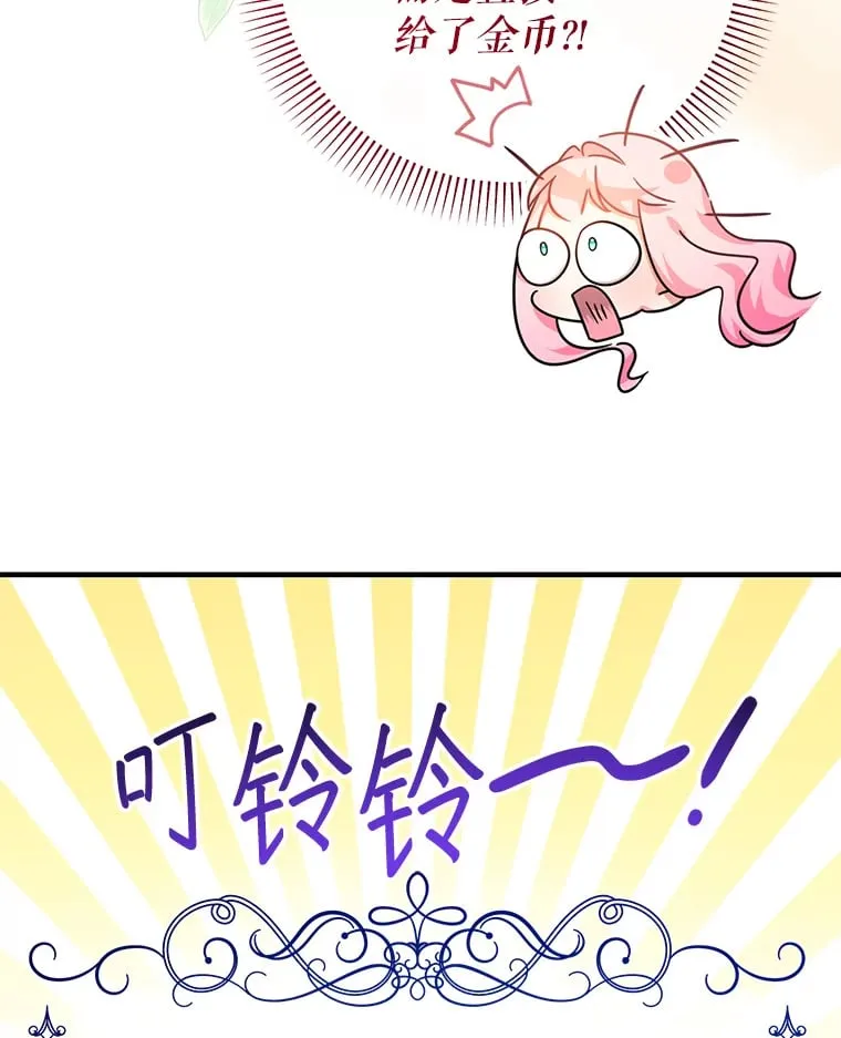 33.我的家族 第118页