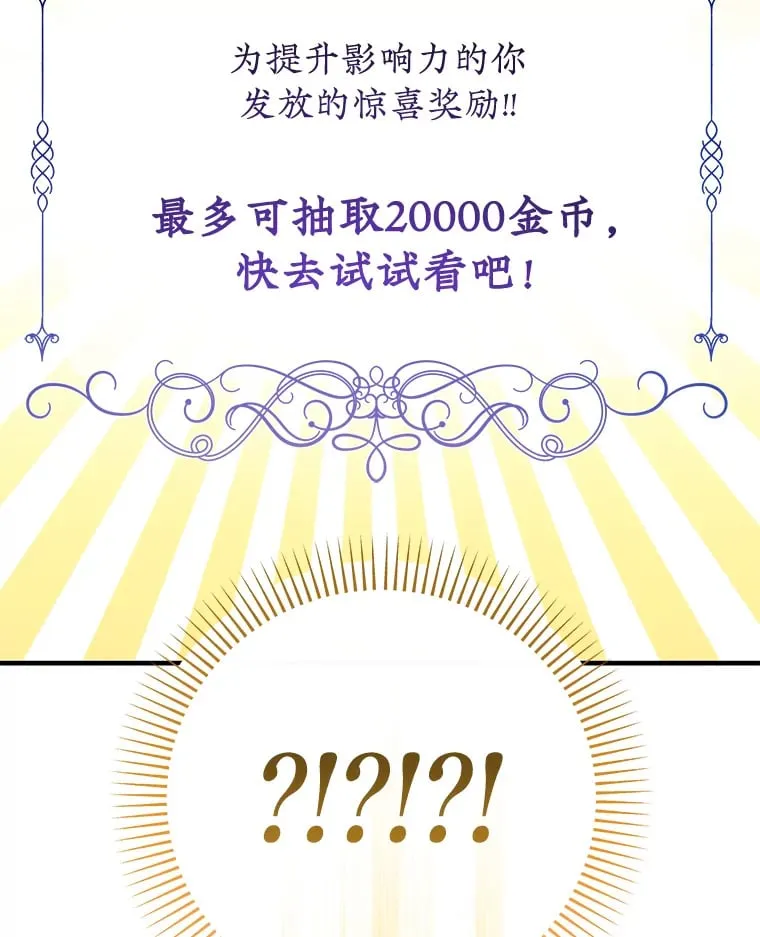33.我的家族 第119页