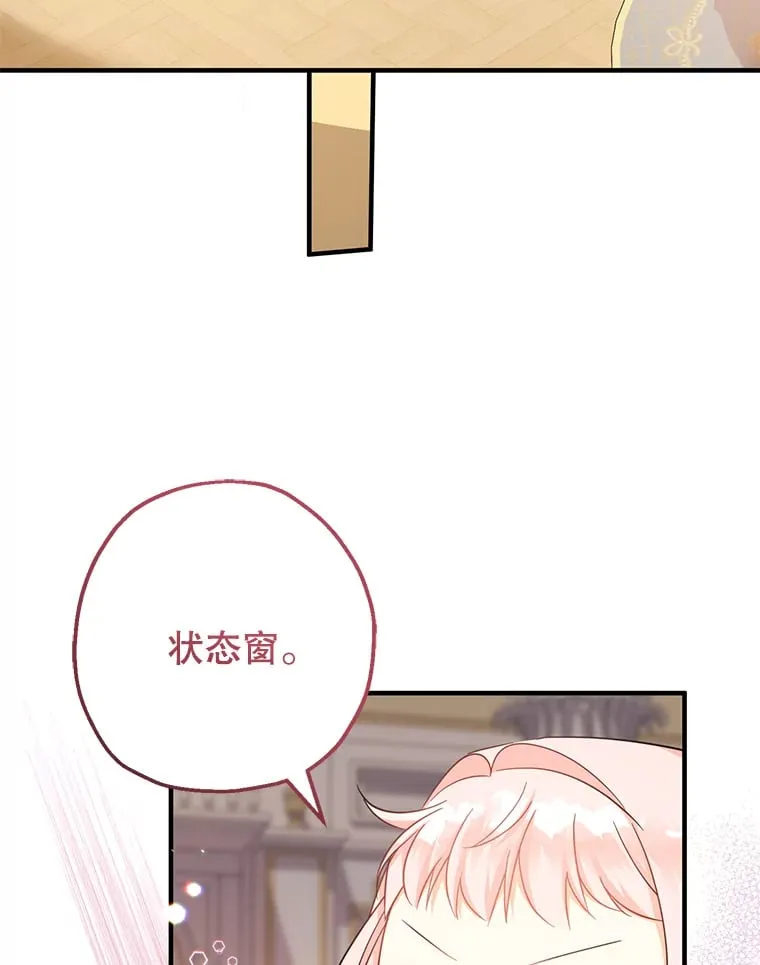 33.我的家族 第123页