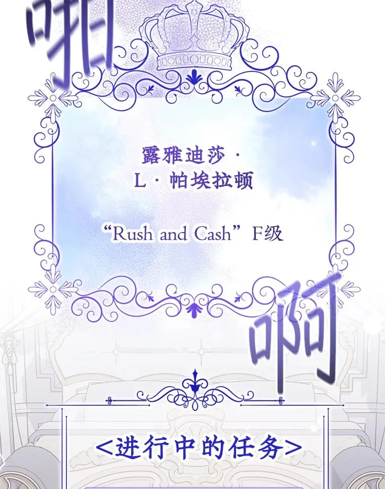 33.我的家族 第125页