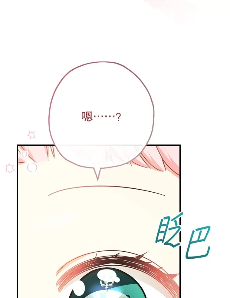 33.我的家族 第141页