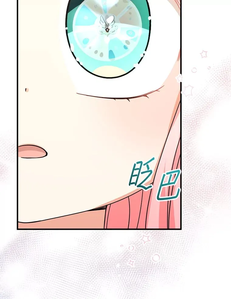 33.我的家族 第142页