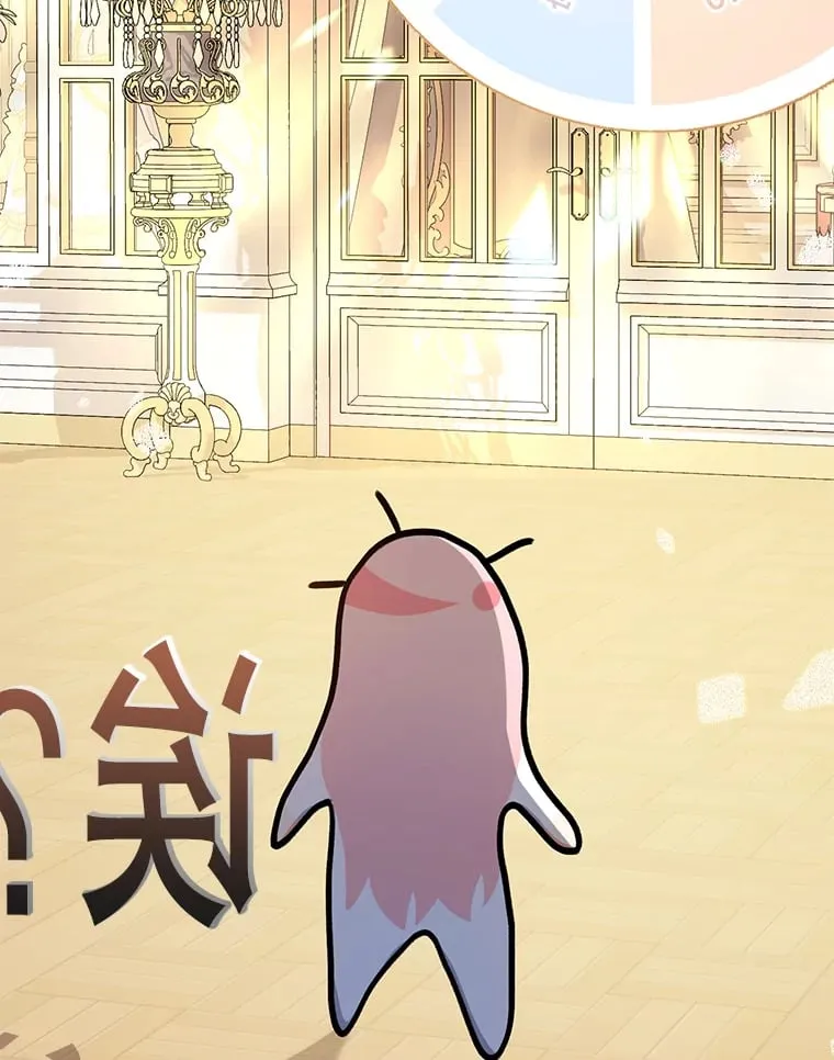 33.我的家族 第151页