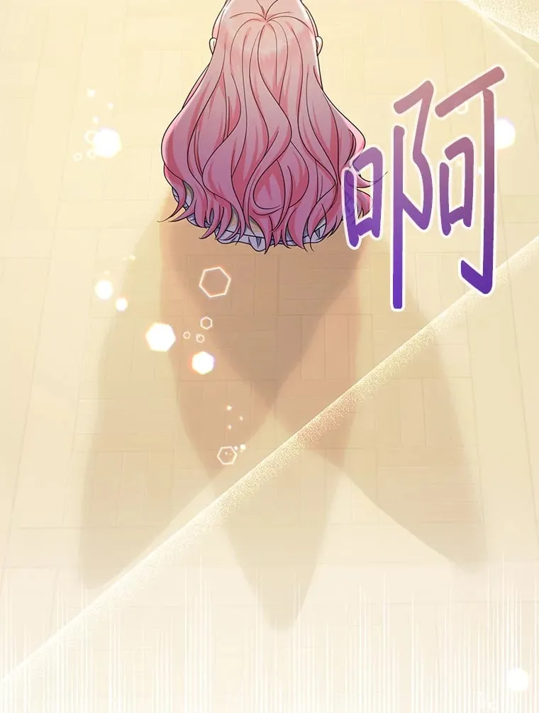 34.出狱 第25页