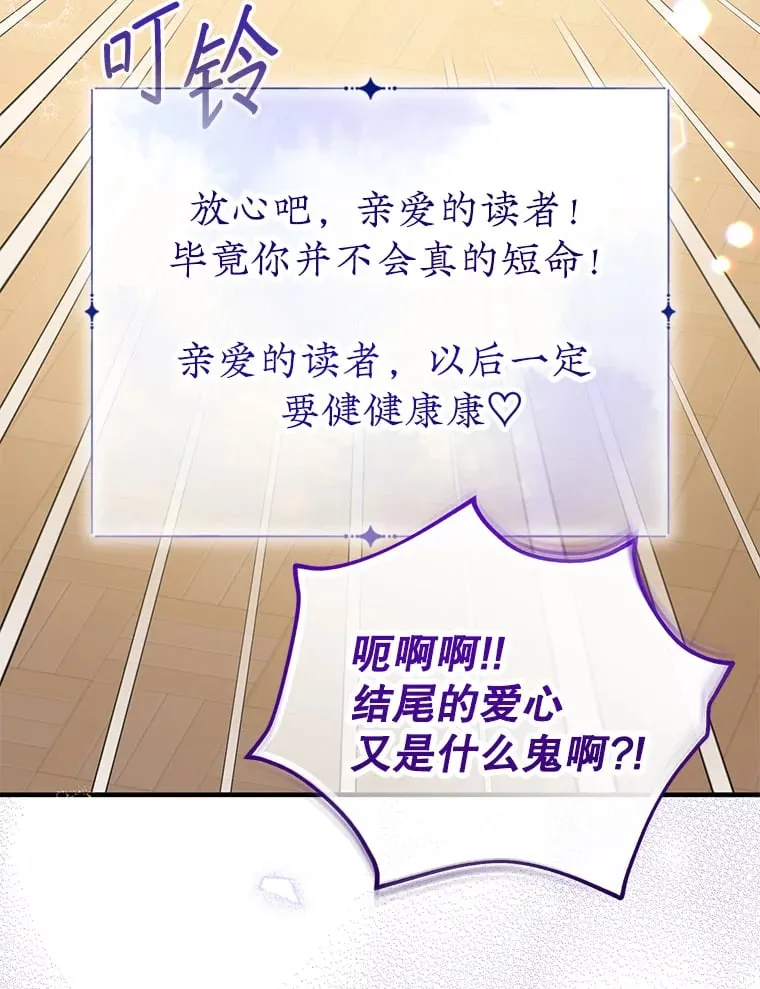 35.咳血 第22页