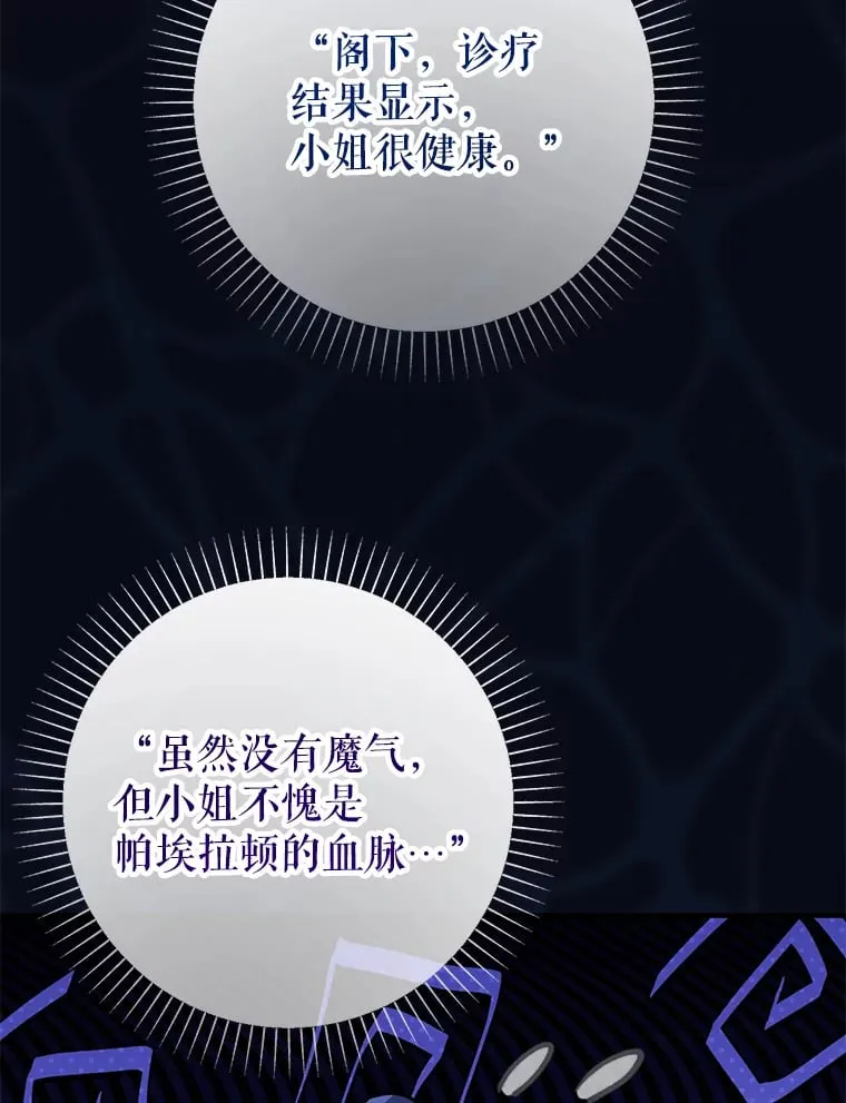 35.咳血 第56页