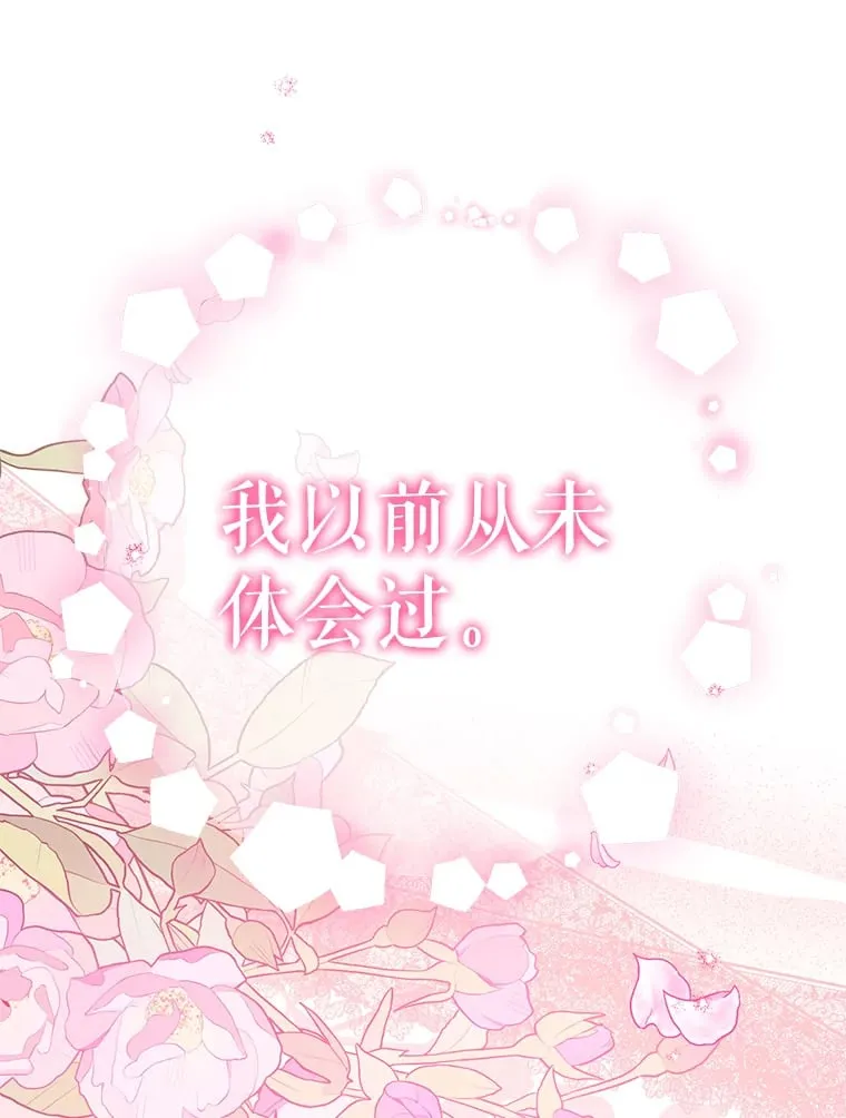 35.咳血 第150页